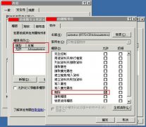XP纯净版系统如何删除被占用的文件 文件删除技巧