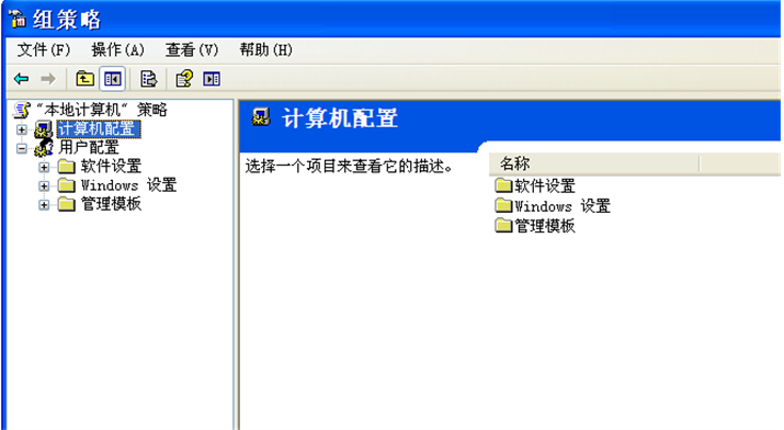 保证Win7系统安全性的前提下,去掉UAC弹窗询问