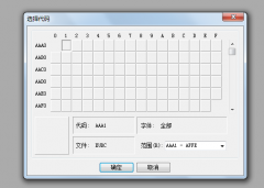 64位win7纯净版系统如何编辑特殊字符 字符编辑技巧