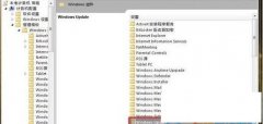 windows7系统纯净版如何关闭自动更新重启提示窗口