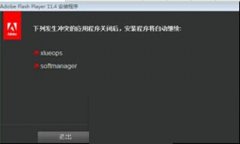 xlueops.exe是什么 win7纯净版系统xlueops.exe进程详细介绍