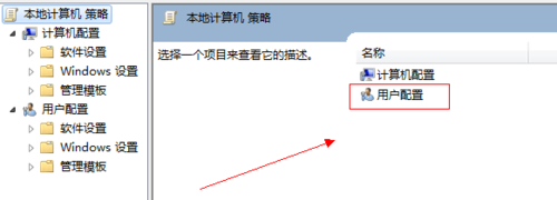 windows移动中心打不开怎么办？