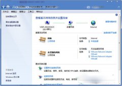 纯净版windows7系统如何清除网络连接图标