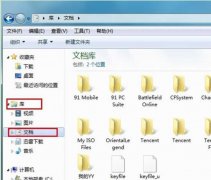 win7纯净版系统的cf截图在哪个文件夹 如何找cf截图