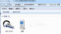 win7纯净版32位如何切换双声卡 双声卡切换技巧