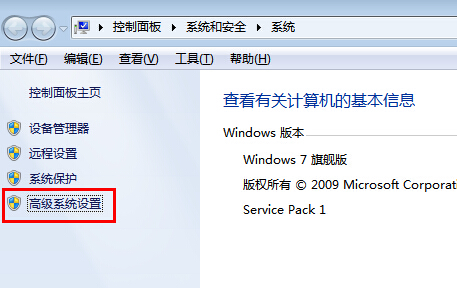 Win7系统弹出word停止工作窗口怎办?