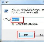 windows7 64位纯净版系统整理磁盘碎片出现“硬盘碎片含有错误”怎么办