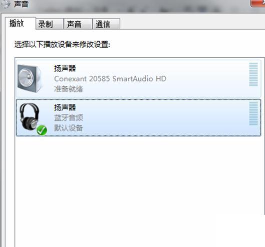 Win7系统链接蓝牙耳机详细教程