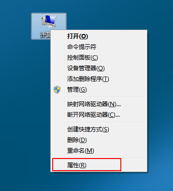 win7系统怎么允许远程连接到此计算机