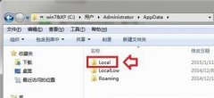 win7 ghost 纯净版系统桌面图标全变成了word图标怎么办