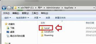 win7系统桌面图标全变成WORD图标的解决方法