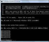 win7 32位纯净版系统怎么解决不能使用4G内存的问题