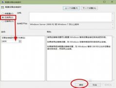 笔记本系统win7纯净版升级win10系统后安装声卡驱动失败如何处理