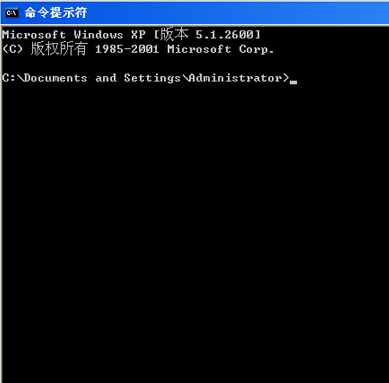 如何通过命令提示符查看XP系统启动信息  