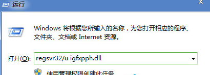 win7系统右键菜单反应迟钝怎么办?