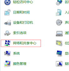 如何在win7旗舰版中重装TCP/IP协议