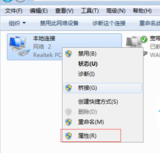 如何在win7旗舰版中重装TCP/IP协议