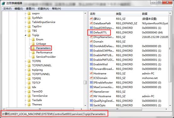 win7 64位系统打开网页慢怎么解决