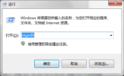 win7 64位系统打开网页慢怎么解决