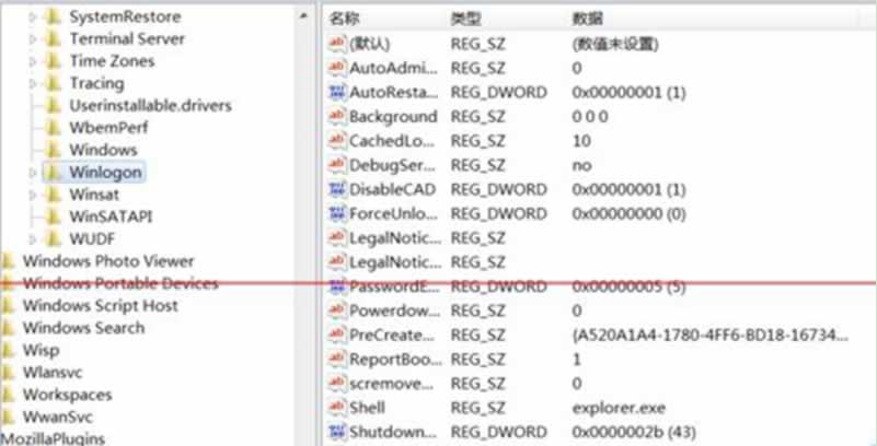 Win7系统崩溃造成桌面空白的解决方法