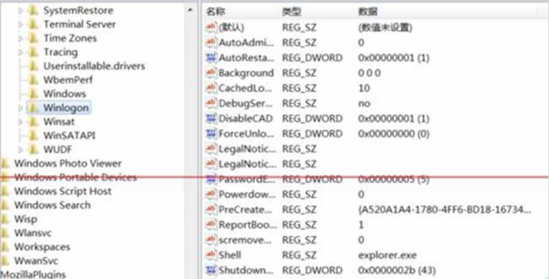 Win7系统崩溃造成桌面空白的解决方法 