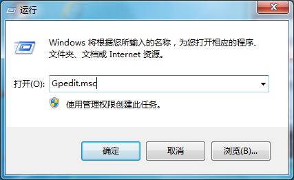 win7系统限制远程更改注册表的方法