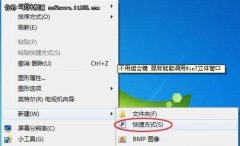 64位win7纯净版系统如何用鼠标调用立体窗口