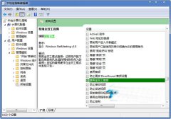 win7 ghost 纯净版系统怎么关闭全双工音频