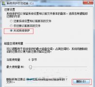 windows7系统纯净版磁盘压缩卷只能压缩一半的容量如何解决