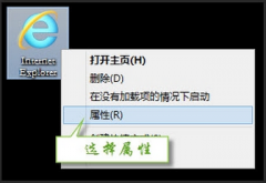 win7 64位纯净版系统加载插件提示无法验证发行者怎么办