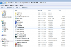 windows7 sp1纯净版系统如何在局域网一键修复共享打印机脱机问题