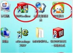 怎么清除win7纯净版系统图标右下角的小盾牌图标