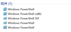 win7 64位纯净版启动Windows PowerShell窗口的小诀窍