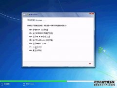天意制作 GHOST WIN7 SP1 IE9 X64 极速纯净版 v2015.04