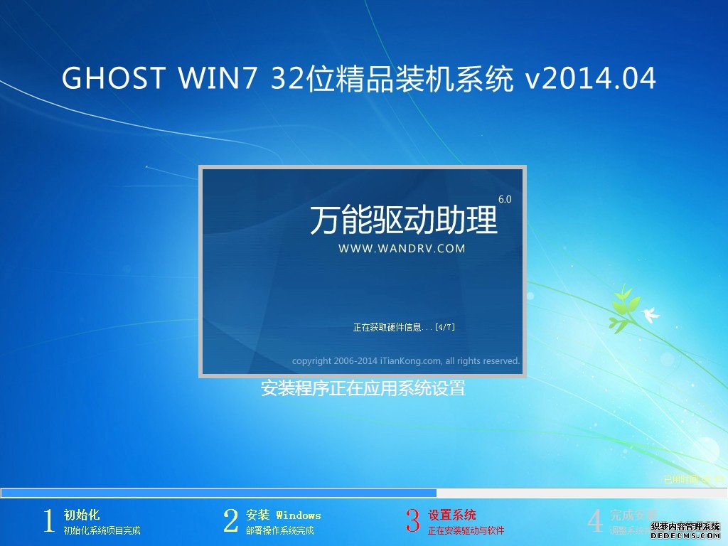 Windows 7-2014-03-25-13-25-59.jpg