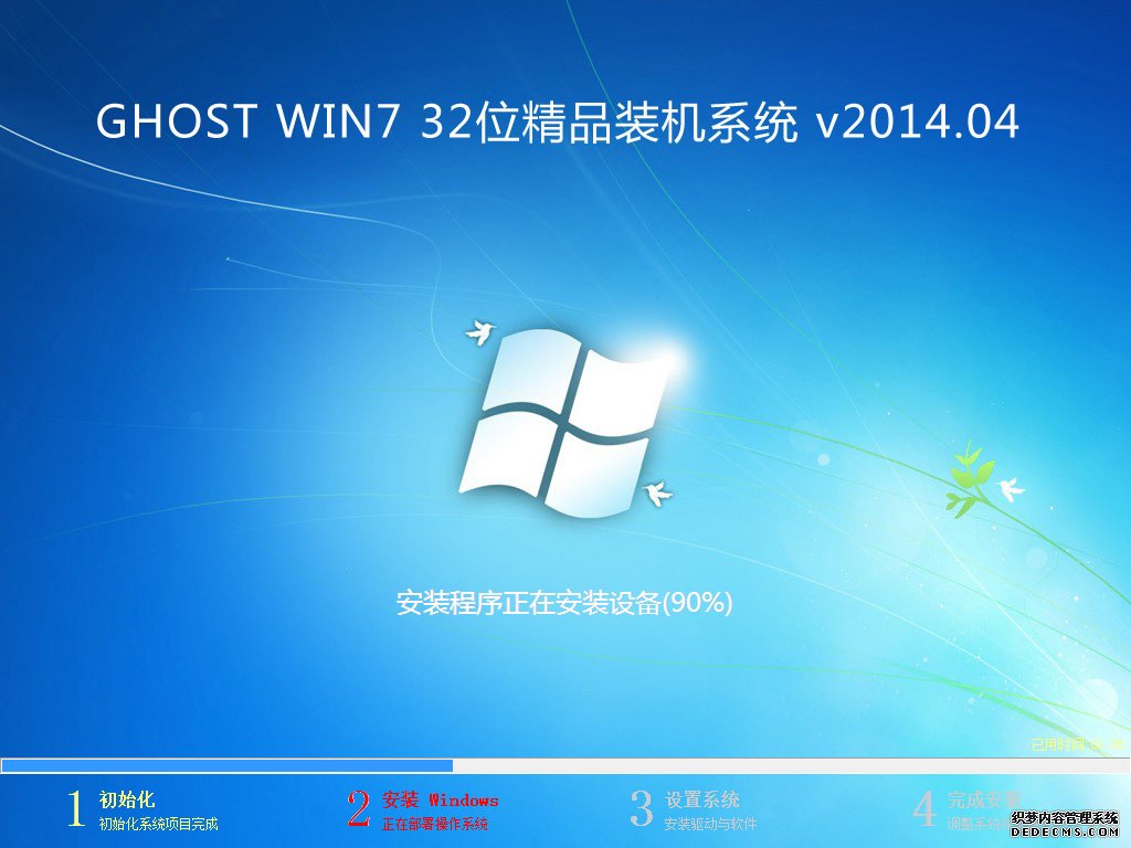 Windows 7-2014-03-25-13-24-42.jpg