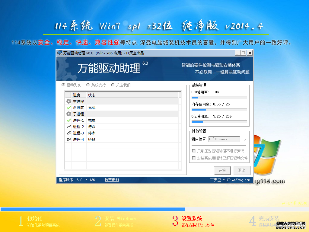 Windows 7-2014-03-22-15-25-30.jpg