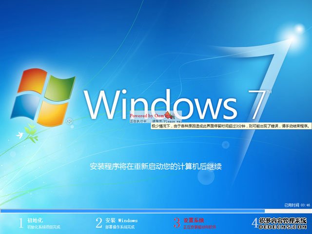 Windows 7-2014-10-31-10-24-49.jpg