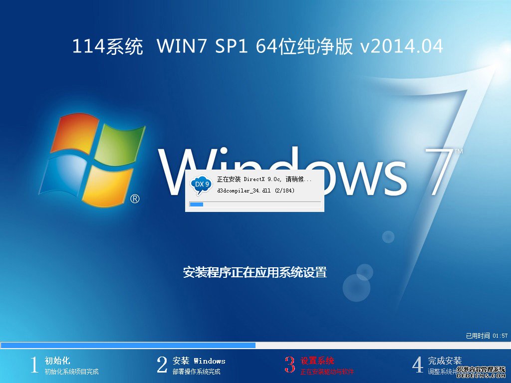 Windows 7 x64-2014-02-26-16-18-59.jpg