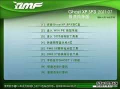 雨林木风 Ghost XP SP3 201504 极速纯净版 雨林木风最新XP系统