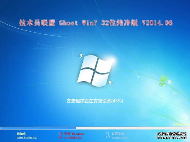 Windows 7-2014-06-22-10-39-18.jpg