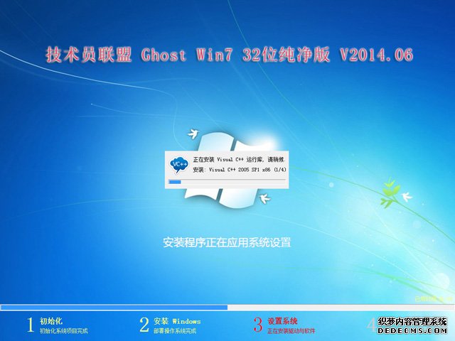 Windows 7-2014-06-22-10-41-48.jpg