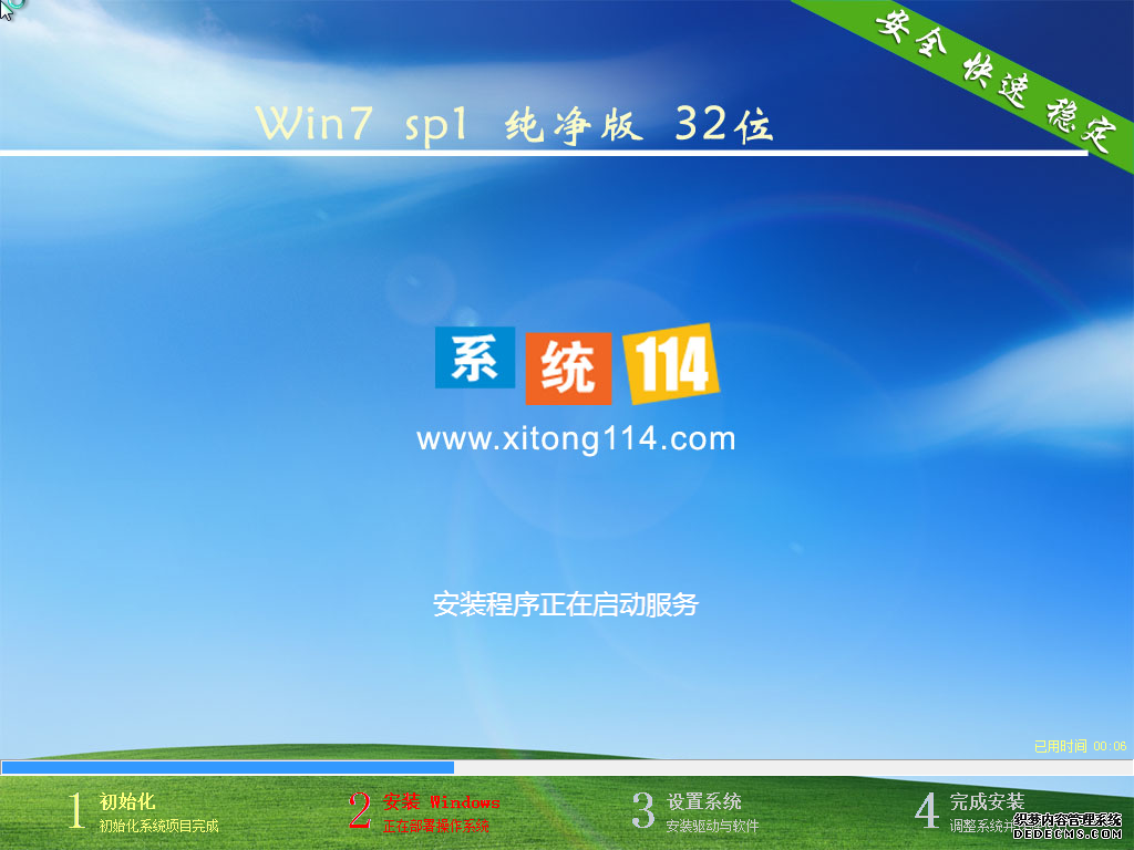 Windows 7-2014-02-25-12-52-34.png