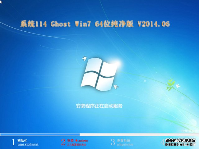 Windows 7 x64-2014-06-23-11-12-27.jpg
