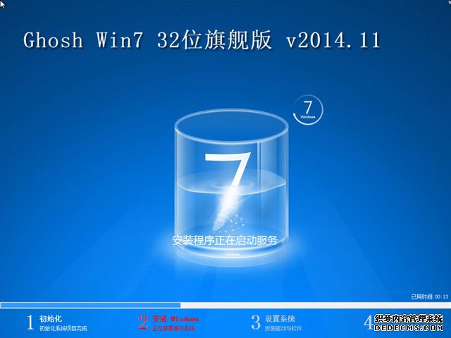 Windows 7-2014-10-31-10-21-13.jpg