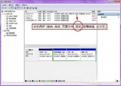 win7纯净版32位系统升级SP1系统出现0x800f0a12错误提示怎么办