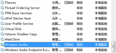 win7深度技术系统怎么解决喇叭无声音 显示The Audio Service is not running问题