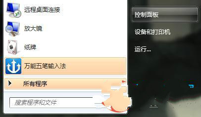 win7纯净版64位网络禁用该怎么恢复