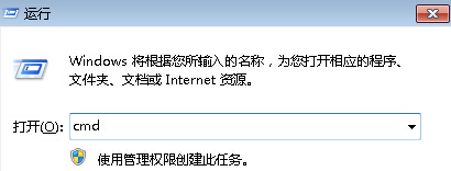 如何在win7旗舰版中将网络共享关闭掉?