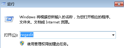 如何设置win7旗舰版的关机等待时间?